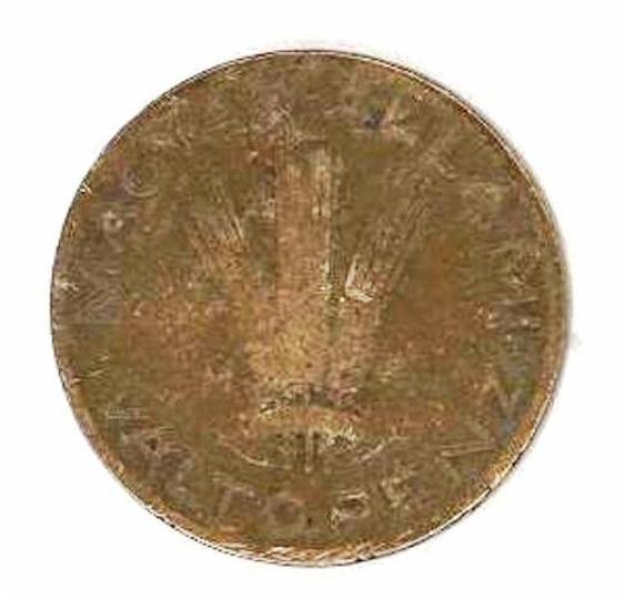 huszfiller.1946-1977alubronz.1947.hatlap.jpg